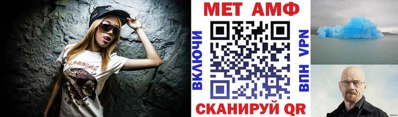 где можно купить наркотик  Бирск  АМФЕТАМИН 97% 