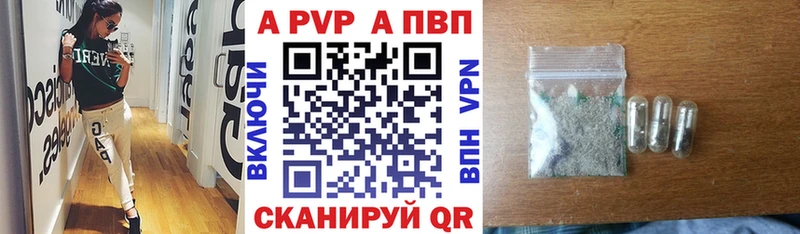 OMG ТОР  цены   Бирск  Alpha-PVP мука 