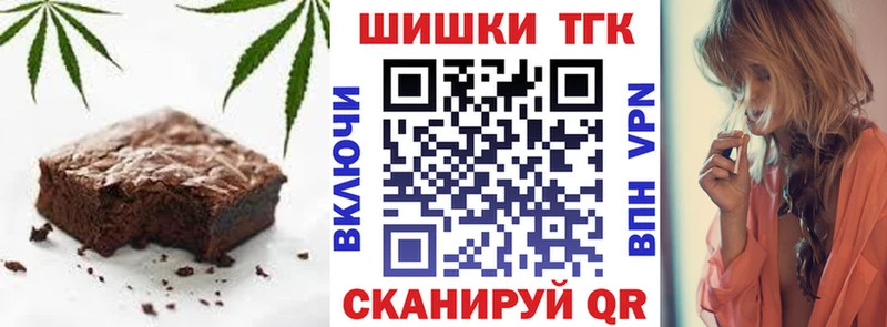 Еда ТГК конопля  дарнет шоп  Бирск 