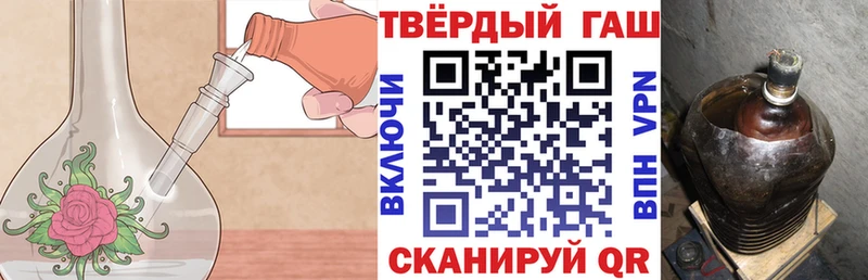 ГАШИШ 40% ТГК  Бирск 