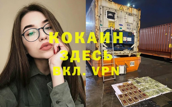 гидропоника Арсеньев