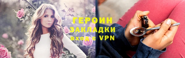 spice Аркадак