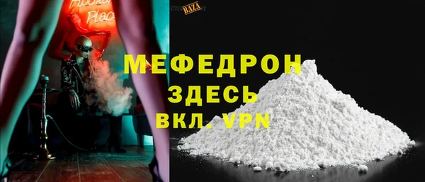 spice Аркадак