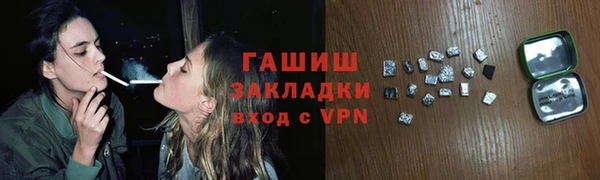 spice Аркадак