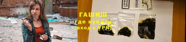 спайс Навашино