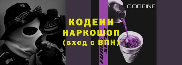 спиды Наволоки