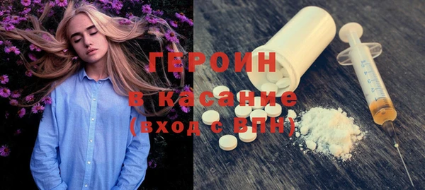 spice Аркадак