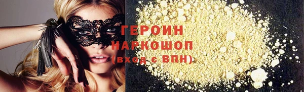 spice Аркадак