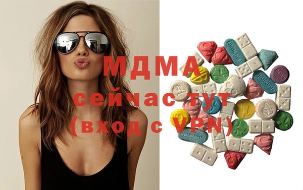 МДПВ Армянск
