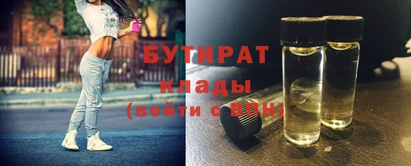 гидропоника Арсеньев