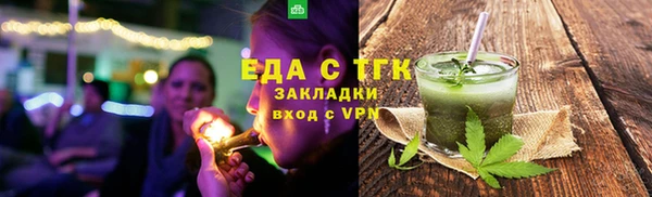 spice Аркадак