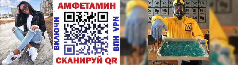 МЕТАМФЕТАМИН мет  площадка клад  Бирск 
