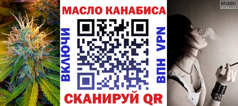 где можно купить наркотик  мориарти формула  Дистиллят ТГК жижа  Бирск 